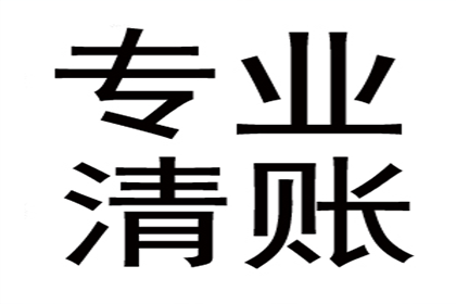 欠款无法偿还，强制执行后会有牢狱之灾吗？