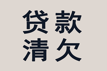 如何解决高额信用卡债务问题？